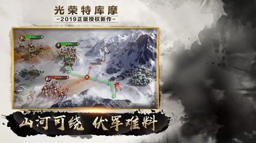 三国志战略版阵容天梯图一览-三国志战略版最强组合前十名