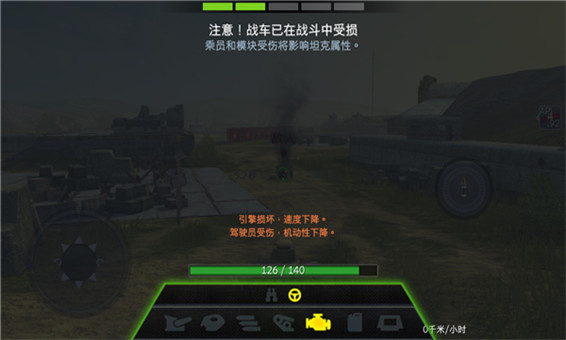 坦克世界闪击战下载2024