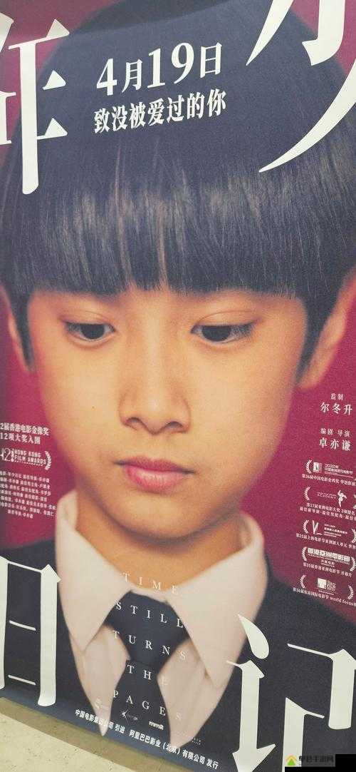 披风少年爱老妈：那个永远守护老妈的热血少年