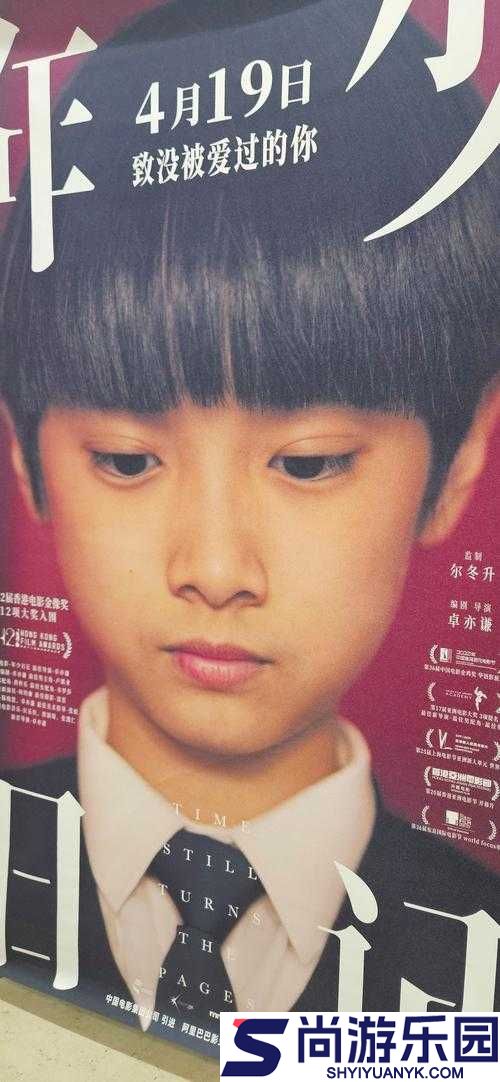 披风少年爱老妈