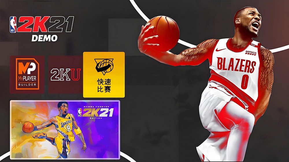 nba2k24安卓版下载