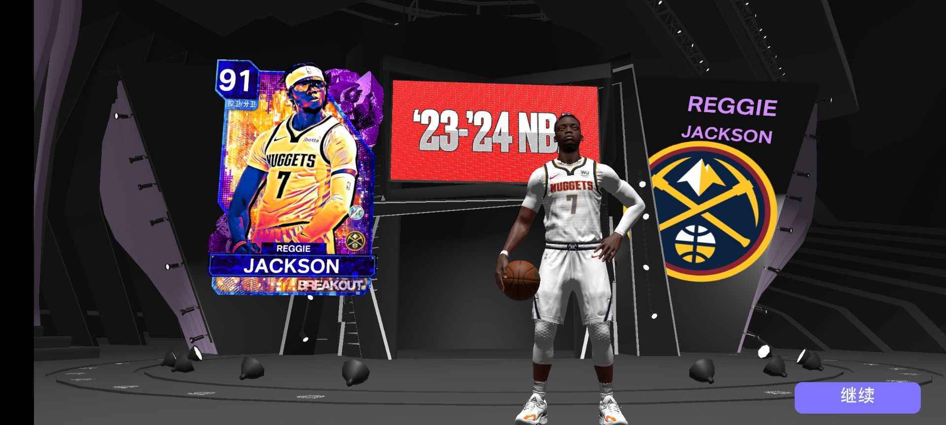 nba2k24安卓版下载