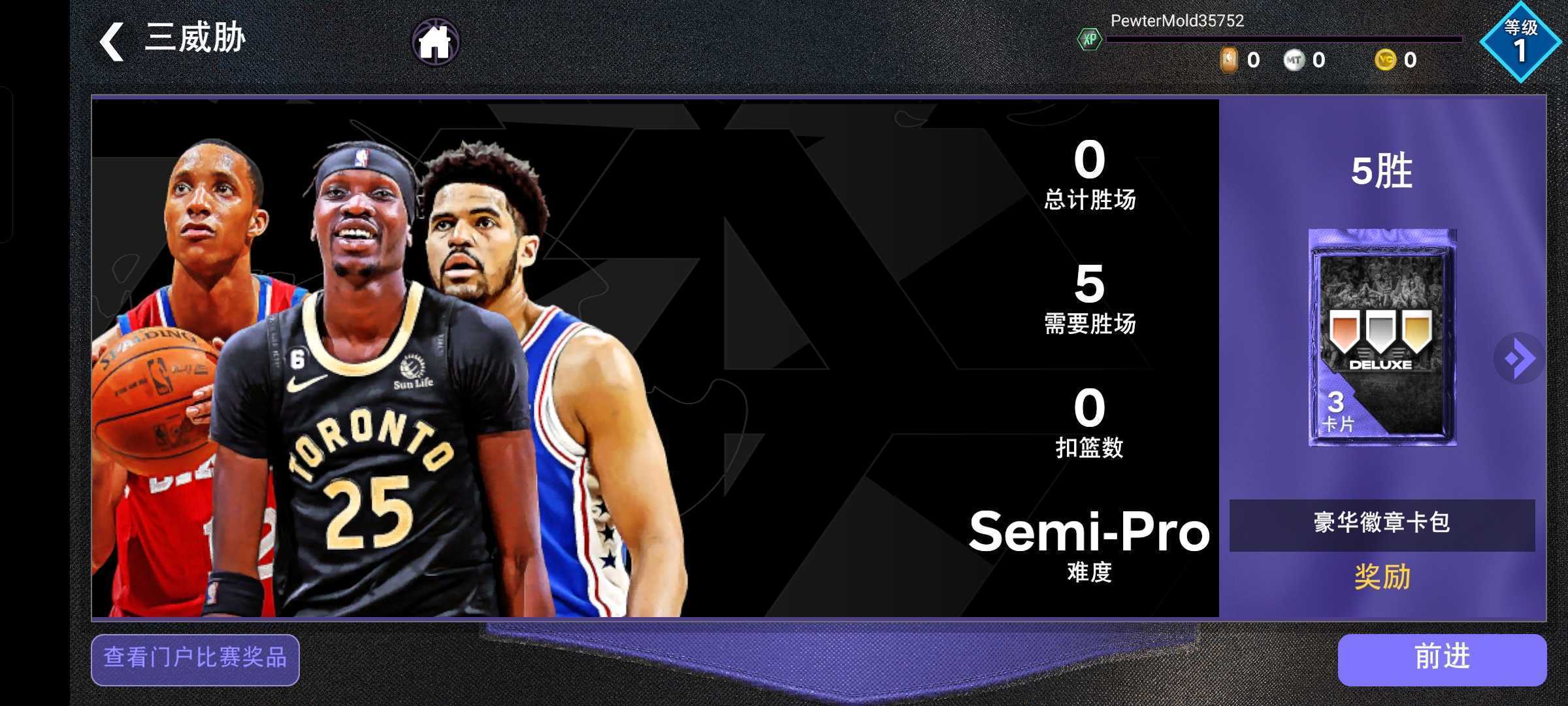 nba2k24安卓版下载