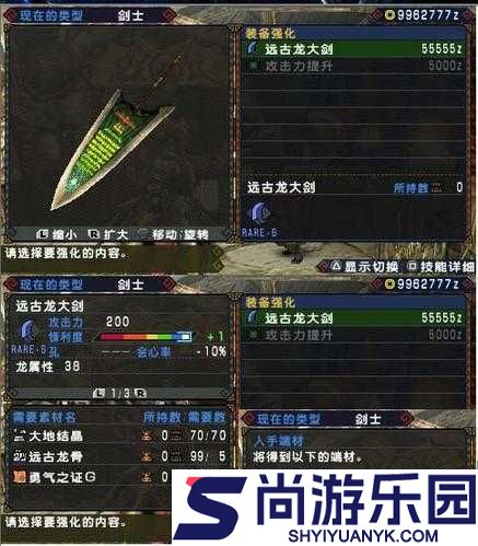 怪物猎人世界