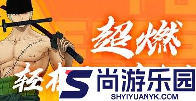 无限英雄果实传说兑换码最新2025