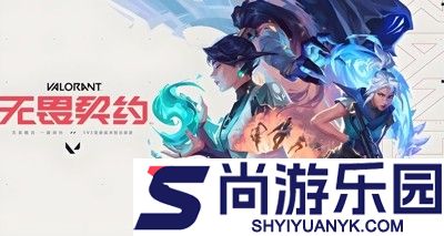 无畏契约准星代码大全
