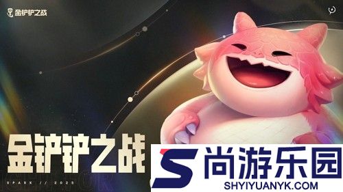 金铲铲之战恭喜发财模式怎么玩