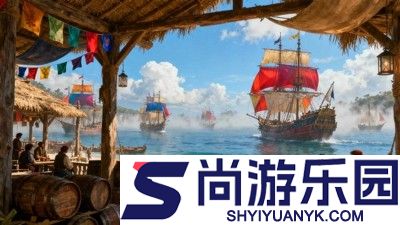 航海霸业兑换码最新合集