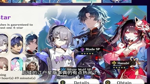 崩坏星穹铁道,崩坏星穹铁道4.0什么时候上线4.0什么时候上线-崩坏星穹铁道4.0版本最新爆料