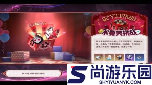 崩坏星穹铁道4.0版本最新爆料