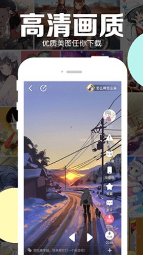 可可动漫APP官方正版下载