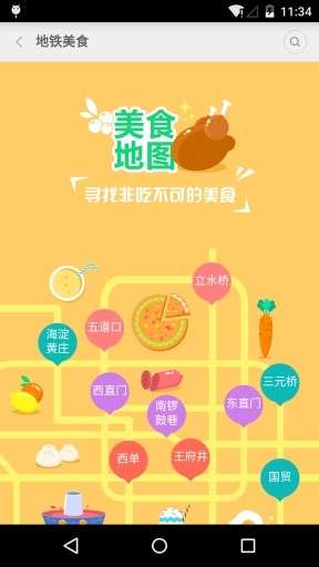 小米生活最新版下载