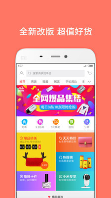 小米生活最新版下载