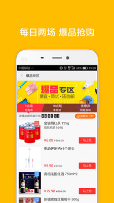 小米生活最新版下载