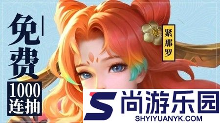 冒险佣兵团全新兑换码是多少