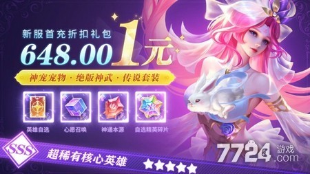 仙魔尘缘兑换码,仙魔尘缘可用兑换码汇总-仙魔尘缘兑换码2025年最新