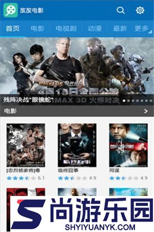 放放电影完整版下载安装