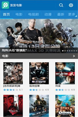 放放电影完整版下载安装