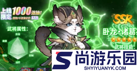 暴走狂鲨最强武将