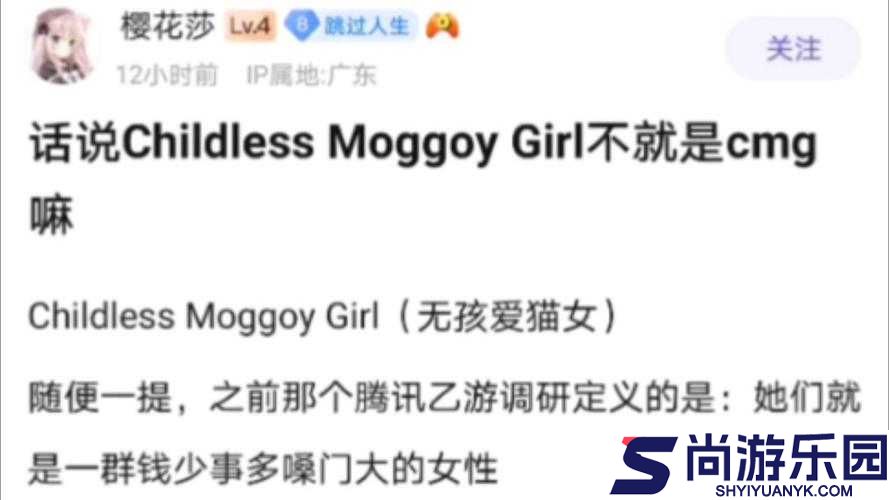 法国娃奴