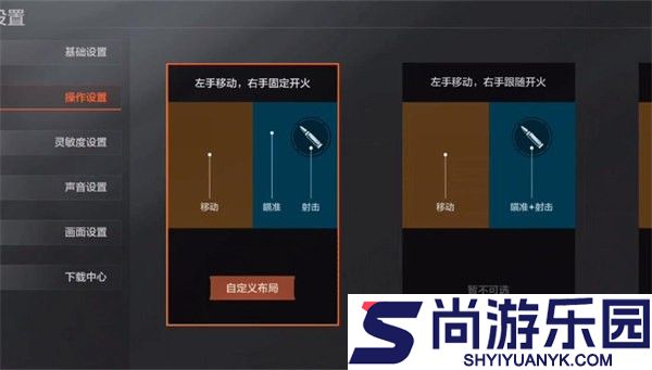 暗区突围国际服下载