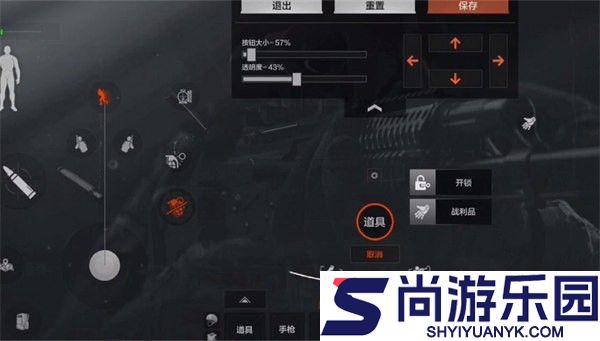 暗区突围国际服下载