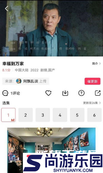 火花影视软件正版下载