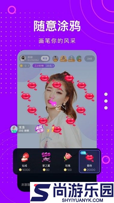 蜜糖直播迷你版下载