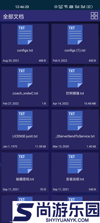 7zip软件下载