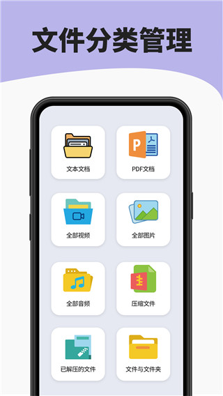7zip软件下载