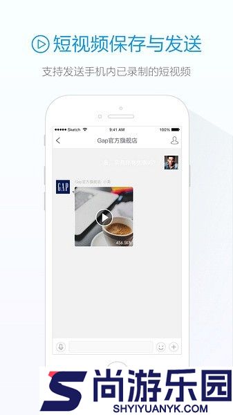 阿里旺旺卖家版下载