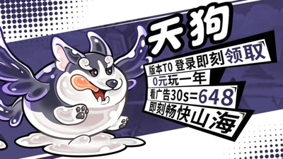 战山海全部礼包码最新-战山海兑换码2025