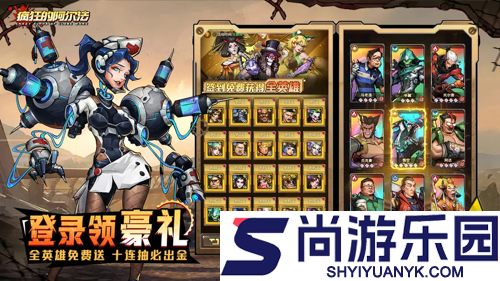 疯狂的阿尔法最强阵容