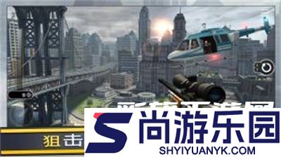 狙击手火力对决汉化版下载