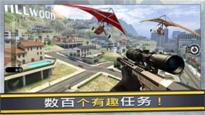 狙击手火力对决汉化版下载