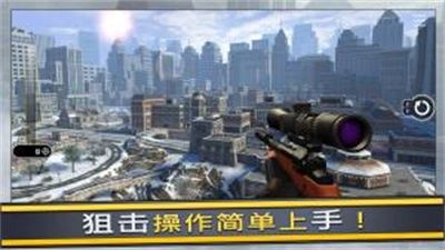 狙击手火力对决汉化版下载