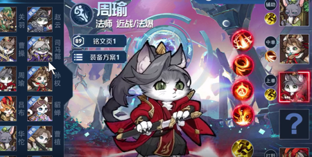极限16平民最强武将-极限16哪个武将值得培养
