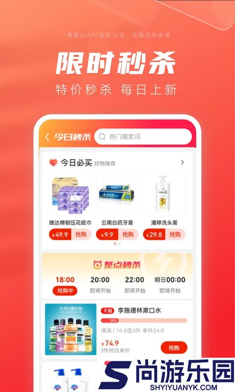 最美优惠券app下载