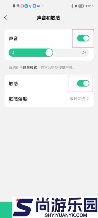 微信键盘app下载