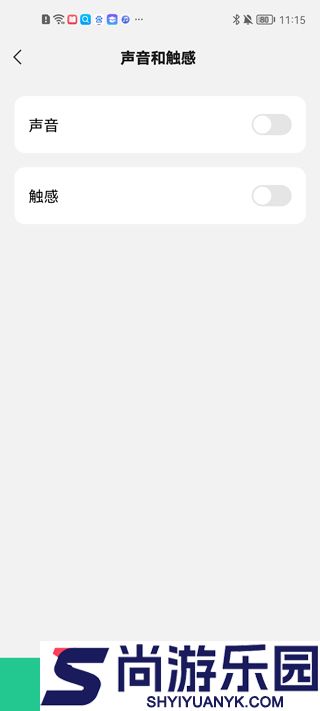微信键盘app下载