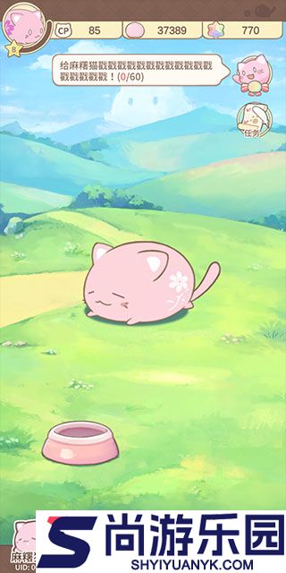 麻薯猫收藏游戏下载