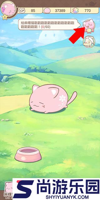 麻薯猫收藏游戏下载