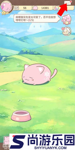 麻薯猫收藏游戏下载