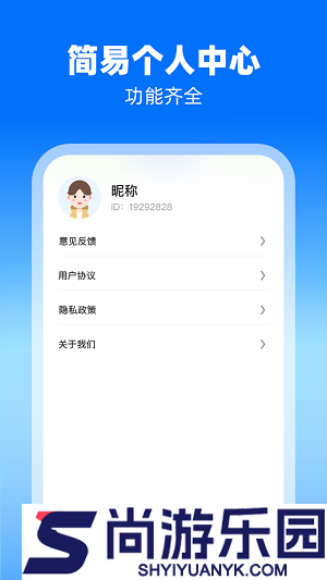 扫描万能通手机版下载