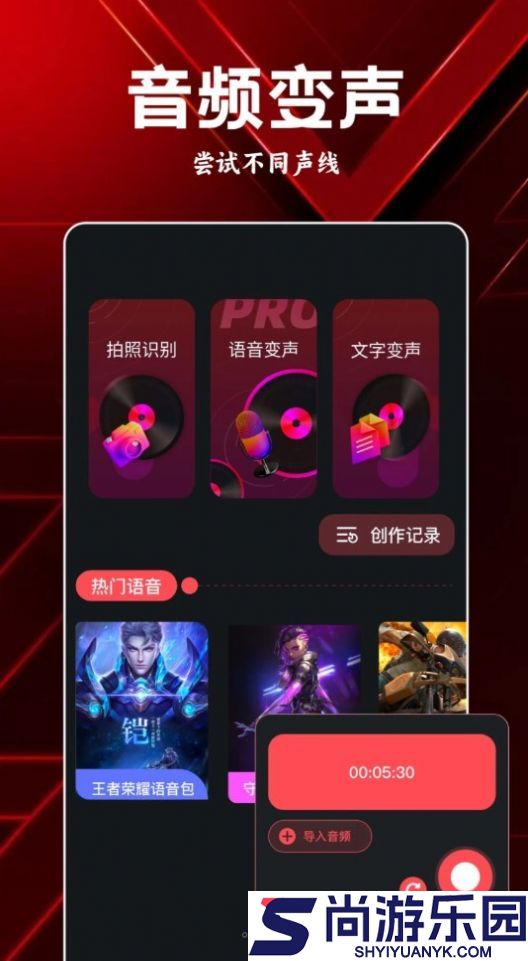 岸听音乐编辑app下载