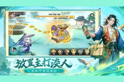 春秋玄奇不氪金最佳阵容一览-春秋玄奇平民最强阵容