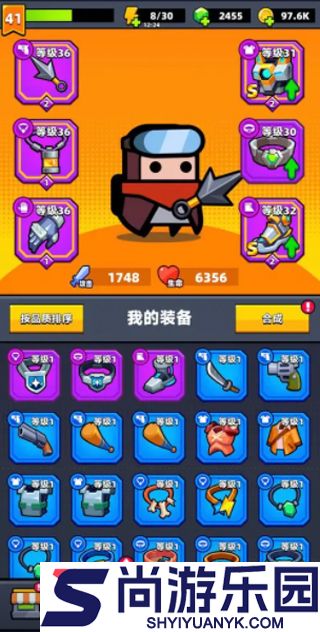 弹壳特攻队最新版下载