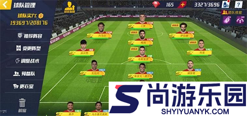 最佳11人最新版下载