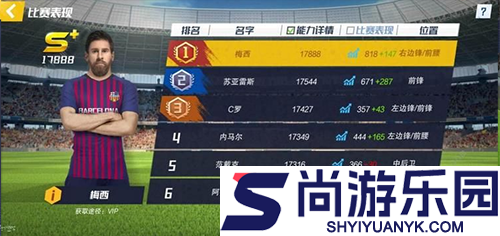 最佳11人最新版下载