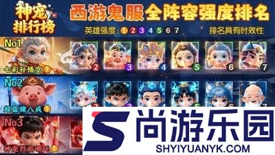 蓝空幻想阵容搭配